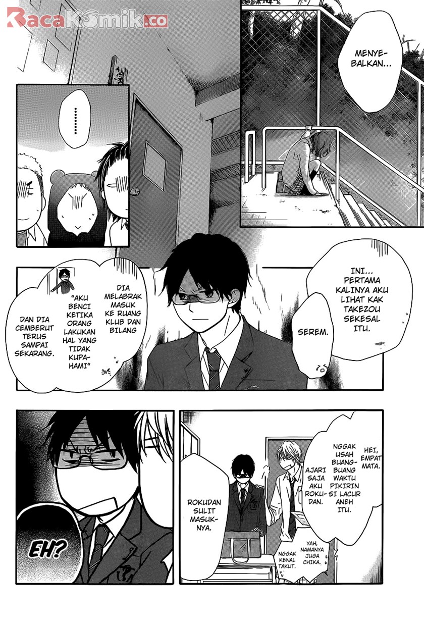 Kono Oto Tomare!